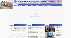 Desktop Screenshot of ceeb31.com